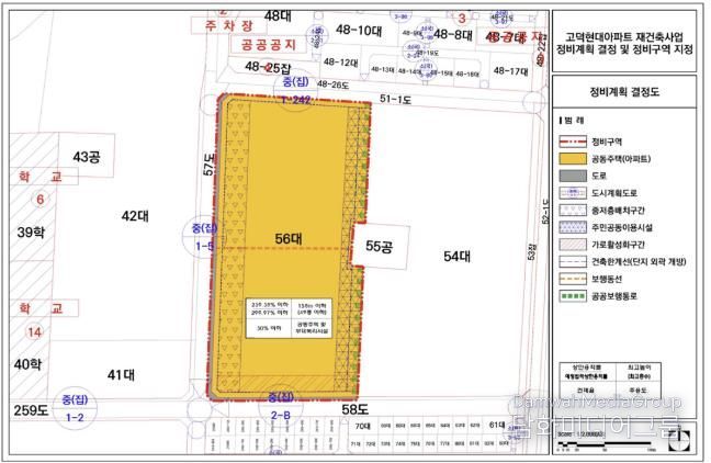 고덕현대아파트 재건축사업 정비계획 결정도