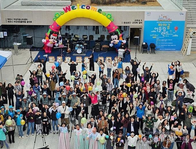 ‘2025 파주시 마을공동체 한마당’ 성황리 개최