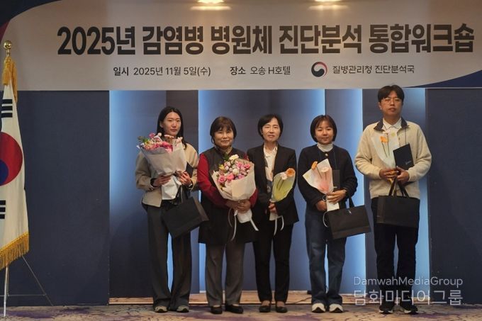 감염병 병원체 진단분석 통합워크숍