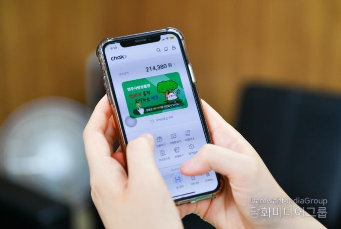 영주사랑상품권(모바일) 5% 추가 적립 연장 시행