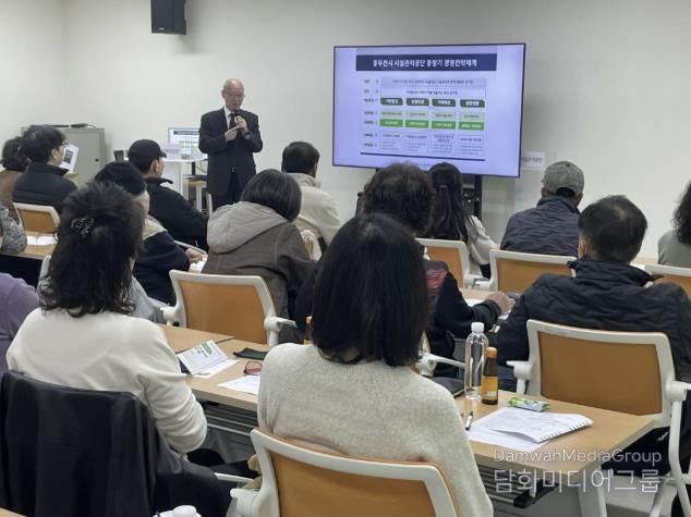 동두천시 시설관리공단, 중장기 및 ESG 경영전략 수립 완료