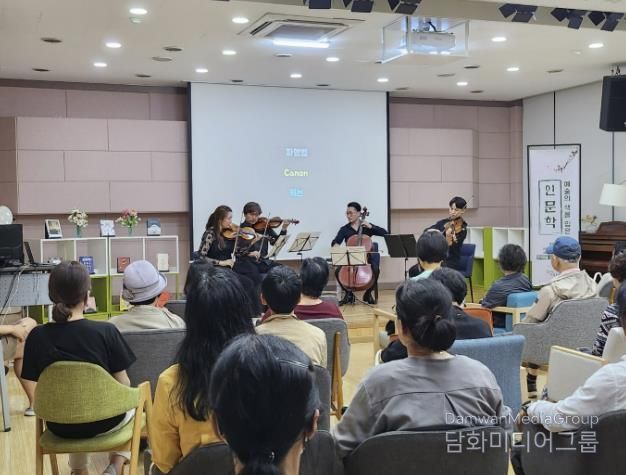 동두천시 시립도서관, 예술 인문학 프로그램 '처음 만나는 오페라' 운영