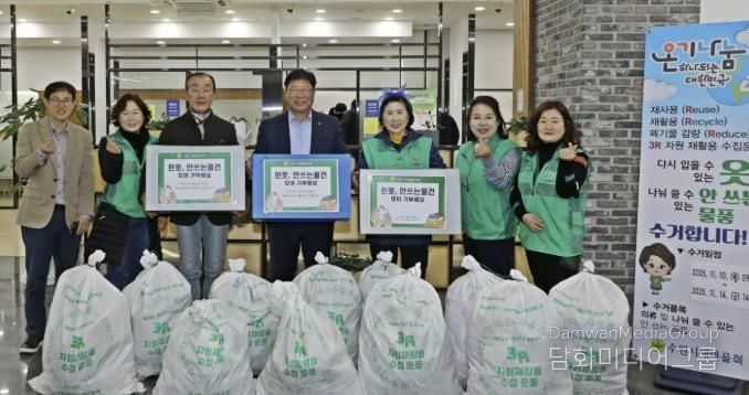 수원시 팔달구 새마을부녀회, 헌옷에 마음을 담아 이웃사랑 실천