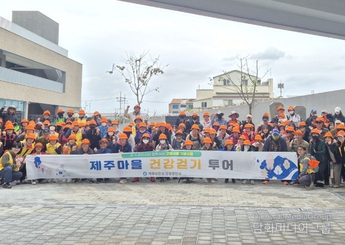 이호·도두 마을 탐방길 걷기 행사