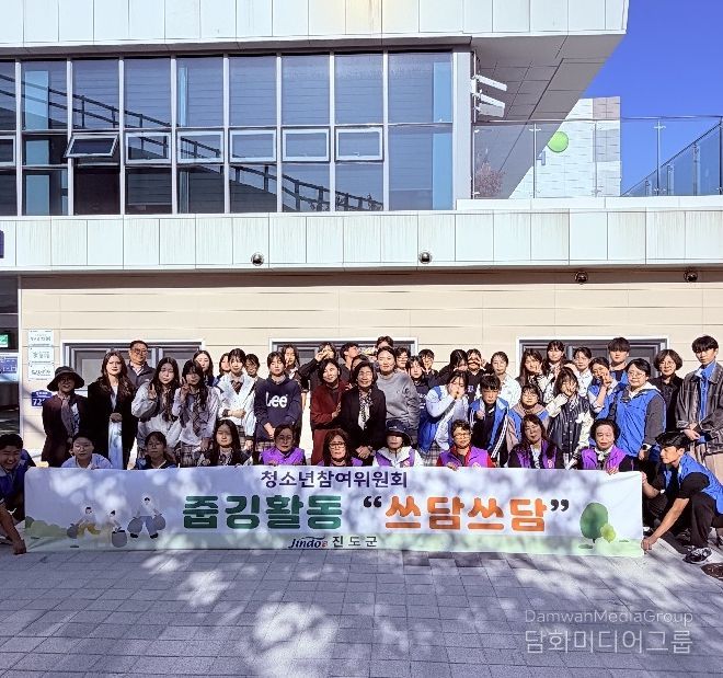청소년이 직접 기획한 ‘쓰담쓰담 캠페인’