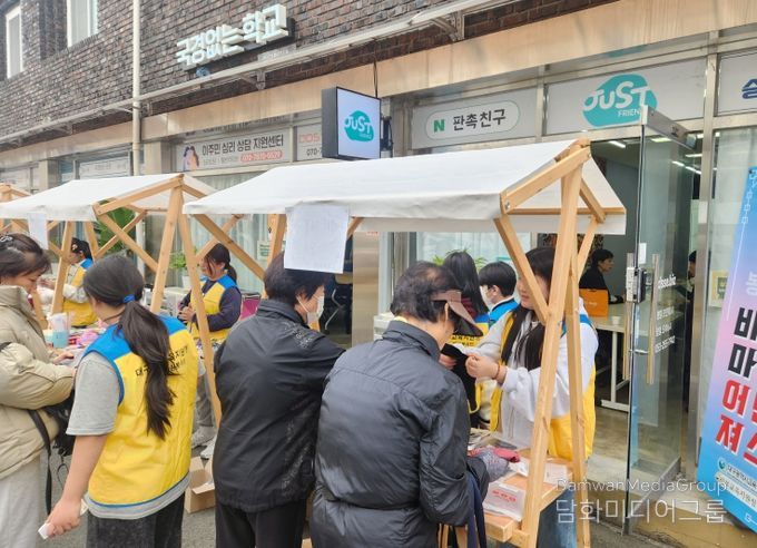 다문화 교류 파티 및 플리마켓