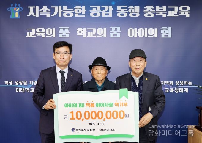 충북글짓기지도회로부터 아이사랑 책기부 기탁식