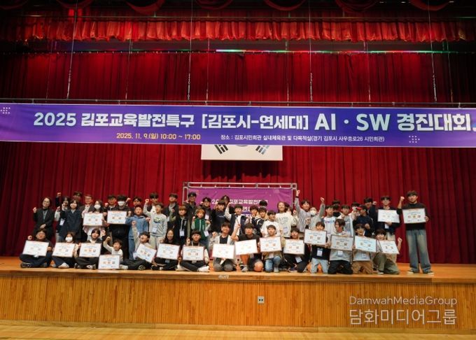 경진대회 단체 사진