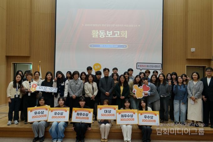 ‘2025 대학생 정신건강 서포터즈’ 우수상 수상