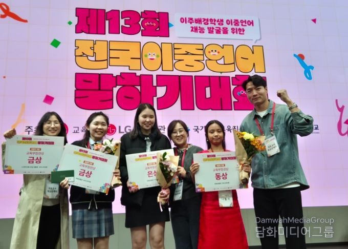 전국이중언어말하기대회