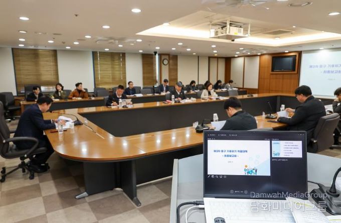 대구 중구, 제3차 기후위기 적응대책(2026-2030) 수립 연구용역 최종보고회 개최