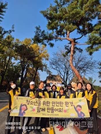 청북읍 청소년지도위원회, 2학기 중간고사 대비 청소년 유해환경 점검