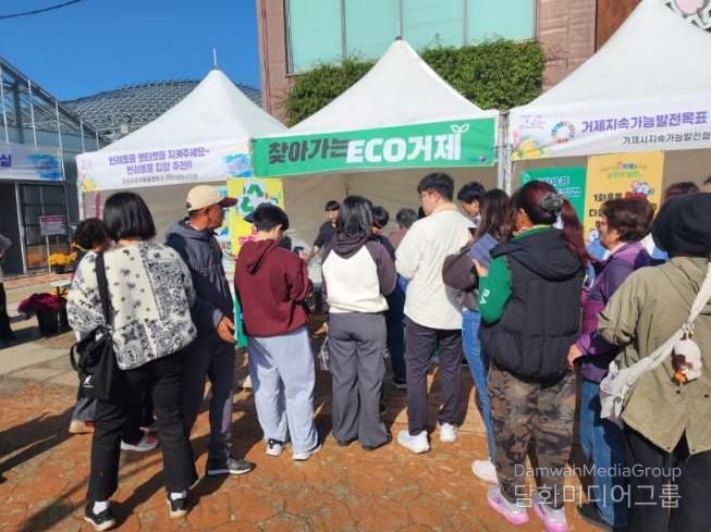 거제시, 섬꽃축제 행사장 찾아 1회용품 줄이기 등 홍보 부스‘찾아가는 ECO 거제’성황리 운영