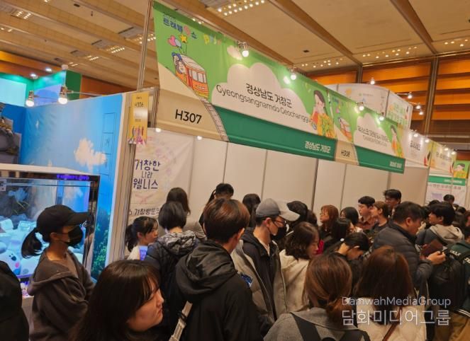 거창군, ‘트래블쇼 2025’ 참가…‘2026 거창방문의 해’ 관심 고조