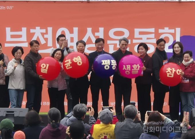 ‘함께 걷는 우리’ 시민과 함께하는 참여형 성평등 운동회 열어