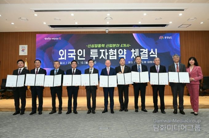 5000만달러 규모 외자유치 협약 체결