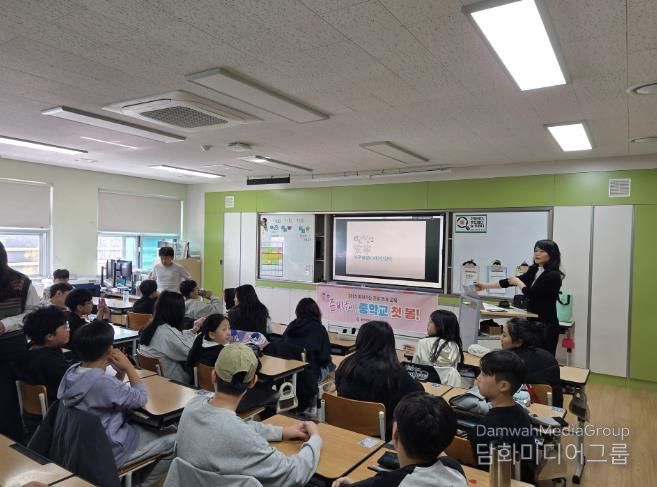 강남교육지원청은 5일 두왕초에서 6학년을 대상으로 '준비해, 중학교 첫 봄' 진로 연계 교육을 운영했다
