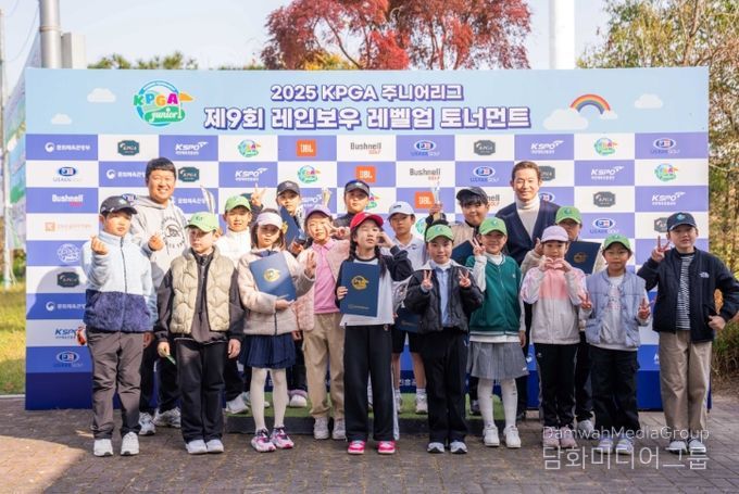 제9회 레인보우 레벨업 토너먼트