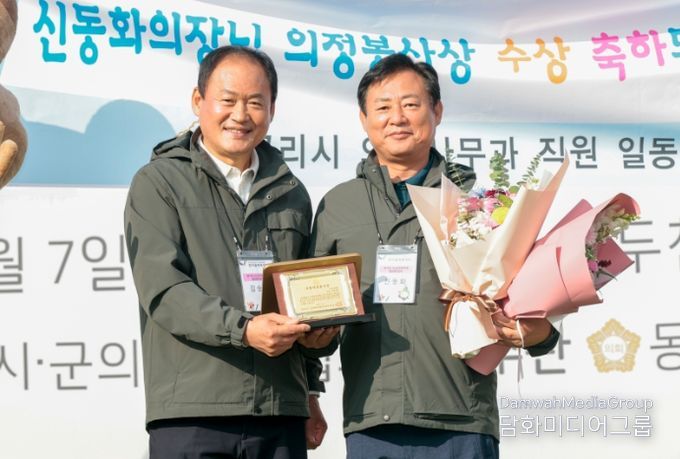 지방의정봉사상 수상