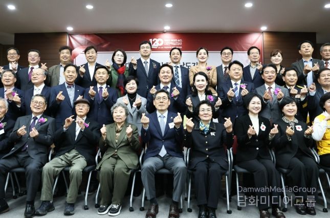 대한적십자사 창립 120주년 기념