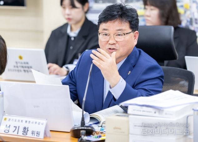 경기도의회 성기황 의원