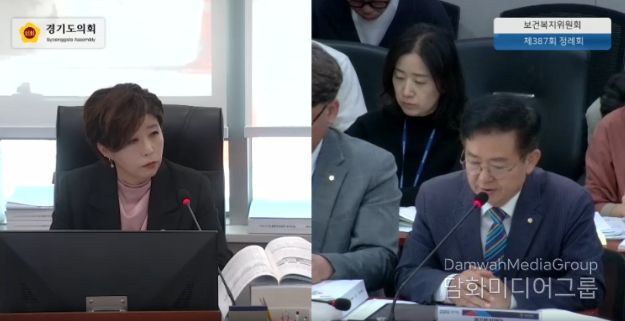 경기도의회 정경자 의원