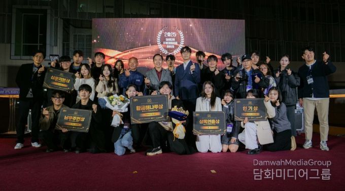 경기도의회 K-웹드라마 어워드 대상 수상