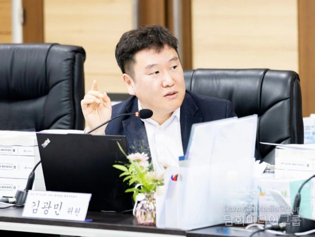 경기도의회 김광민 의원