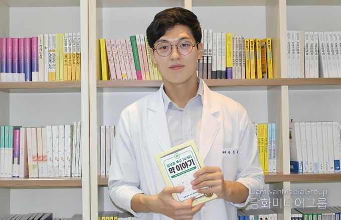 광주광역시동구 ‘인문학 하는 약사’ 송은호, 동구 아카데미 강단에