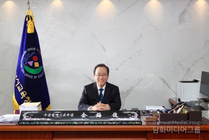 수능 수험생에게 '따뜻한 응원' 보내는 김석준 교육감