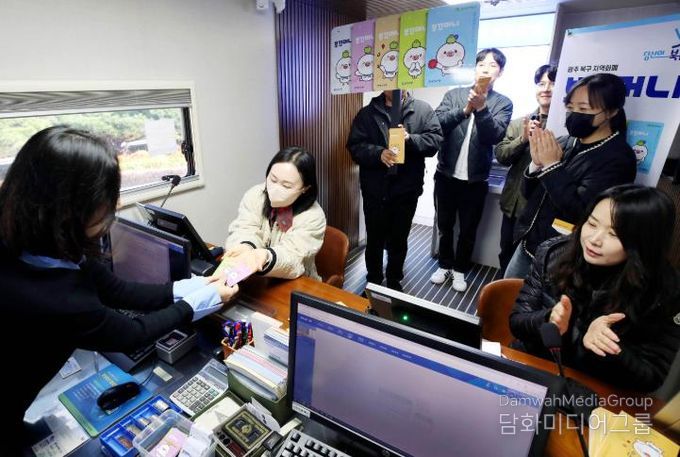 지난 3일 부끄머니 발급 개시일 발급 사진