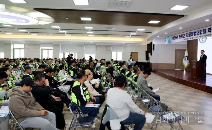 하동군 자율방범연합대, 2025년 역량강화 워크숍 개최