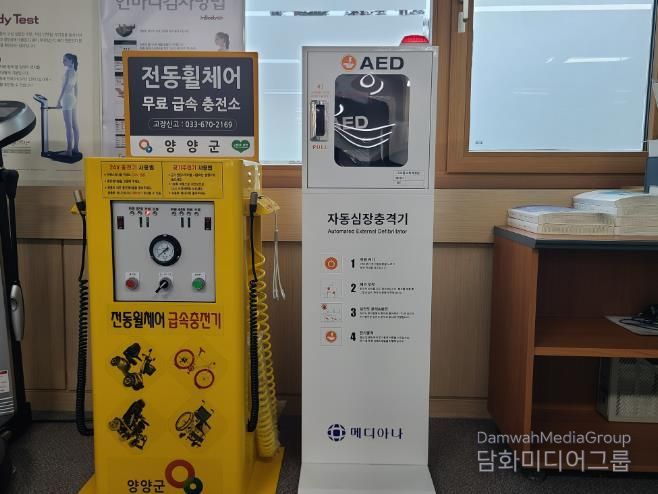 자동심장충격기 사진