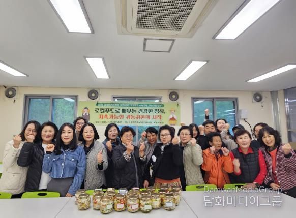완주군, 귀농귀촌인 대상 로컬푸드 식농교육 ‘호응’
