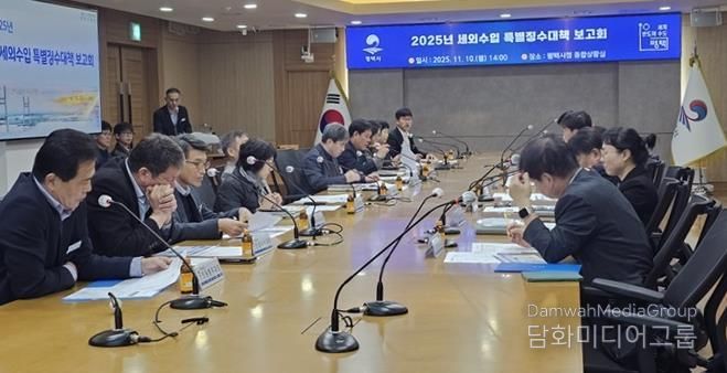 평택시, ‘2025년 세외수입 특별징수대책 보고회’ 개최