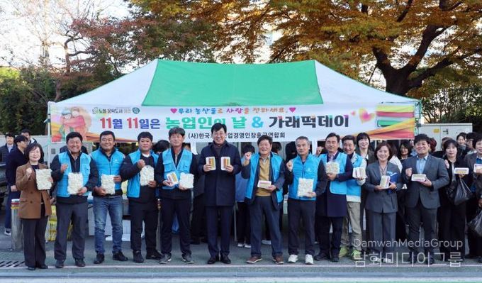 장흥군, “11월 11일은 가래떡데이” 우리 농산물이 최고