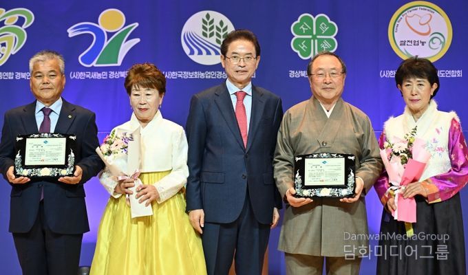 경상북도, 제30회 농업인의 날 기념행사 개최