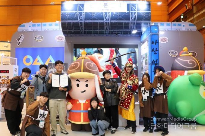 (재)아산문화재단, ‘트래블쇼 2025’ 최우수 관람객 만족도상 수상