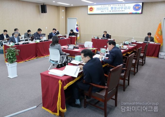 금산·논산소방서 2025년 행정사무감사 실시