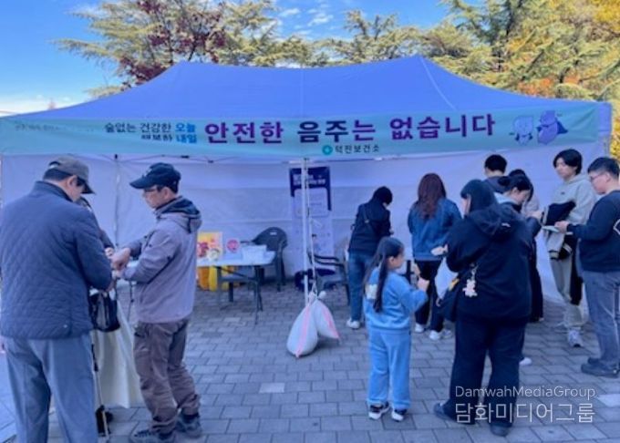 전주시, ‘음주폐해예방의 달’ 캠페인 전개