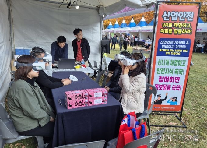 영도구, 제33회 영도다리축제 지역 산재예방 홍보 부스 운영