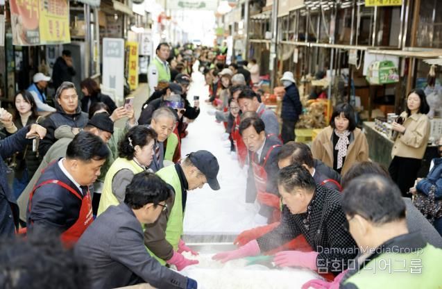 가래떡데이 행사