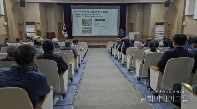 수확 후 관리 교육