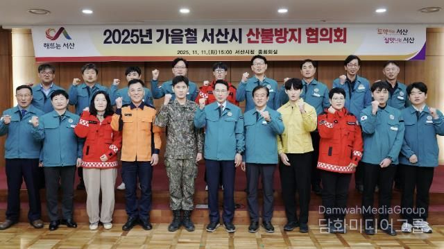 지난 11일 시청 중회의실에서 열린 겨울철 재난상황 대비 합동 점검회의 개최