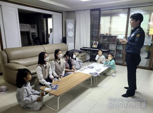 한전KPS 보호아동 범죄예방 교육(지난 10월 당진경찰서 여성청소년계에서 공동생활 가정을 방문해 범죄예방 교육을 하고 있다.