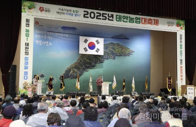 11일 태안종합실내체육관에서 열린 태안 농업대축제 모습.