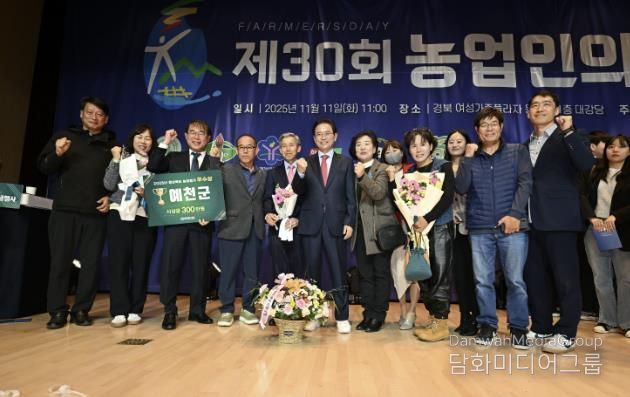 예천군, 경상북도 시·군 농정평가 우수상 수상… 15년 연속 수상 쾌거