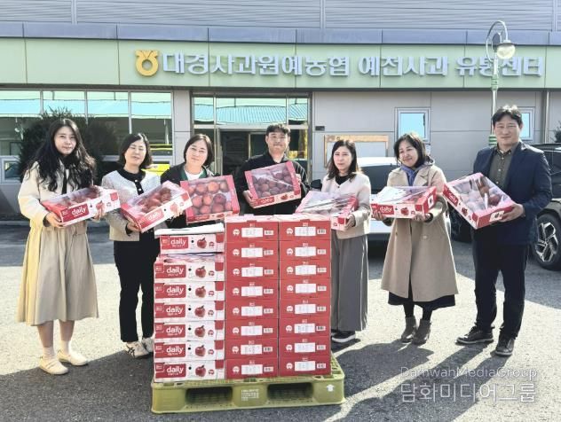 ‘2025 예천활축제&농산물축제’, ‘예천사과 월드컵’ 출품작 기부로 따뜻한 마무리