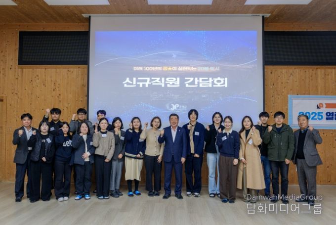 좌구산 휴양랜드서 워크숍