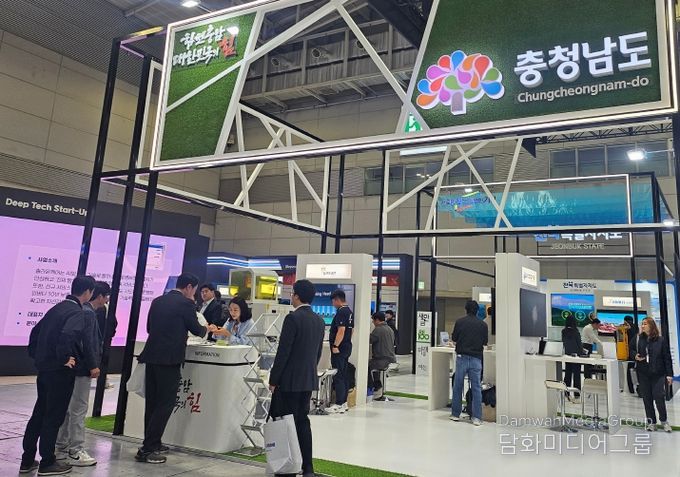 BIXPO 2025에서 ‘충남 지역특화산업관’ 운영